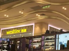 -WESTLINK西遇(扬名店)