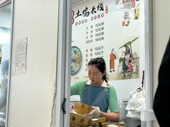 -正宗李家土鸡米线店