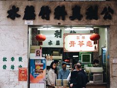 门面-公利真料竹蔗水(中环店)