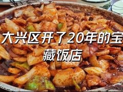 -天海石板屋家常菜(枣园店)