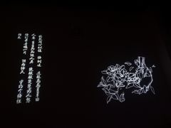 -汤显祖纪念馆