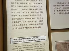 -王阳明故居