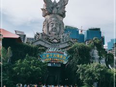 -三亚千古情景区