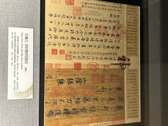 -兰亭风景区