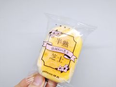 原味半熟芝士-仟吉(乐天城店)