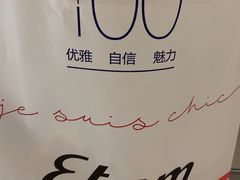 -沃尔玛购物广场(东莞凤岗中心分店)