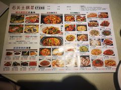 菜单-佬湘楼(越秀城市广场店)