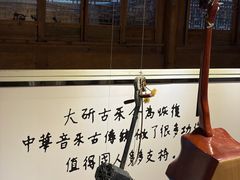 -宣科纳西古乐·非遗音乐(大水车店)