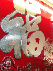 -金太子形象设计