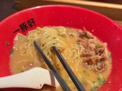 -一豚轩·烧鸟·豚骨拉面(五四路店)