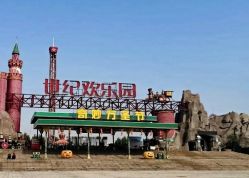 -郑州市世纪公园