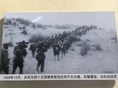 -三五九旅屯垦纪念馆