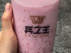 -兵立王鲜果茶·奶茶(文庙店)