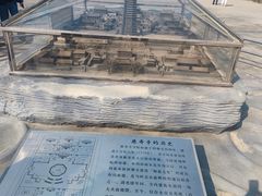 -玲珑塔公园