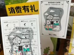 -糖房咖啡(南锣鼓巷店)