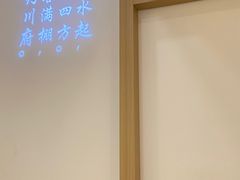 -川府宴语烤鱼川菜家常菜(梨园店)