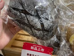 -welle味蕾(沃尔玛店)