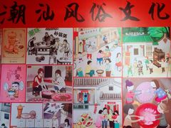-金穗园·砂锅粥.醉鸡煲火锅(长寿路店)