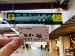 -灌篮高手动画打卡地