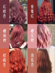 -MI HAIR