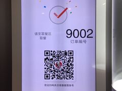 -肯德基(国展店)