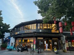 -锡笼记·无锡小笼(方塔店)