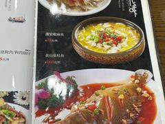 -咱家小院(汉中门店)