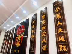 门面-张飞牛肉(观前街店)