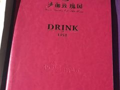 -玫瑰园餐厅