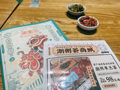 -潮粥荟·潮汕砂锅粥(朝阳大悦城店)