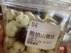 -二斗栗子(西湖道店)