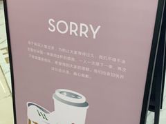 -喜茶(永旺梦乐城店)