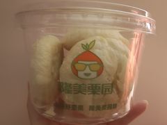 -隆美栗园(活力城店)