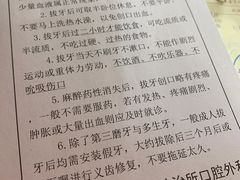 -上海市徐汇区口腔医院