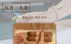 点击看大图 -雅曼妮spa美容养生