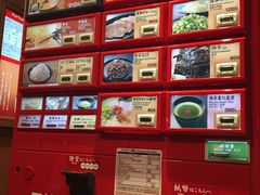 菜单-一兰拉面(梅田阪急东通店)