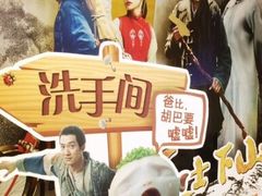 指示牌-幸福蓝海国际影城(扬名IMAX店)