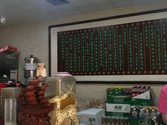 -清真·二嫂子煎饼果子(鼓楼旗舰形象店)