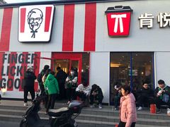-肯德基(蓝桥店)
