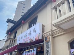 -衣裳街历史文化街区