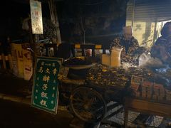 -马文章胖子甑糕(洒金桥店)