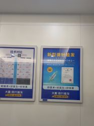 点击看大图 -大麦微针植发全国连锁