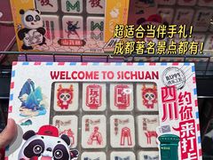 -永辉超市(郫都区爱琴海店)