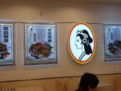 -香妃烤鸡(西单店)