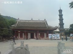 -崇州市街子古镇