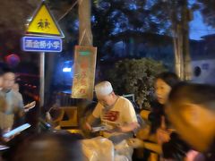 -马文章胖子甑糕(洒金桥店)