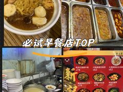 -新记美食(关闸店)