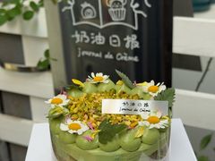 -奶油日报Journal de creme