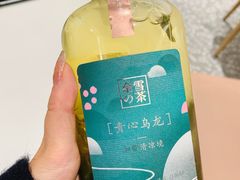-奈雪的茶(天河城店)