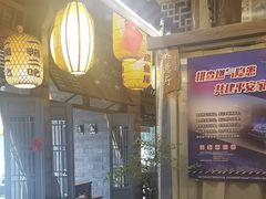 -永安水煮活鱼·仪征土菜院子